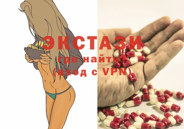 стафф Бугульма