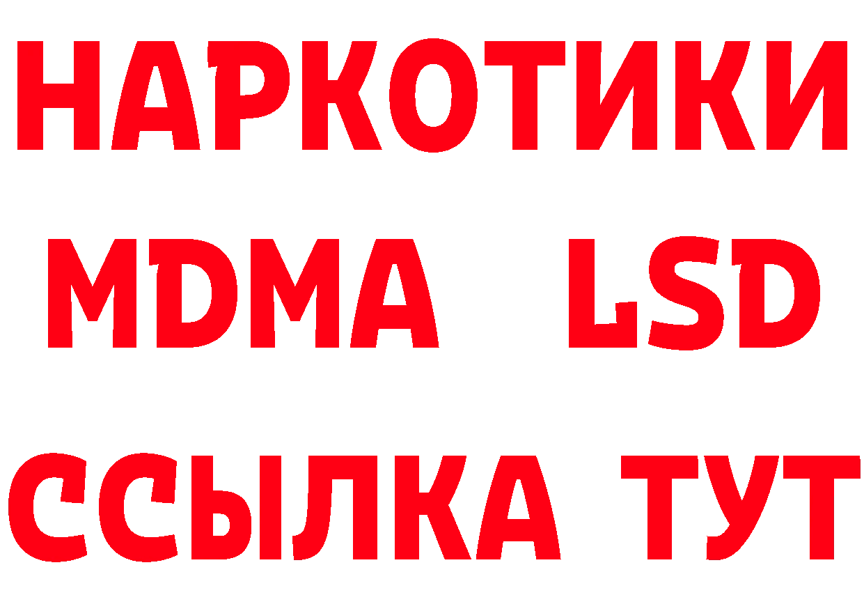 Бутират бутик зеркало площадка ОМГ ОМГ Унеча